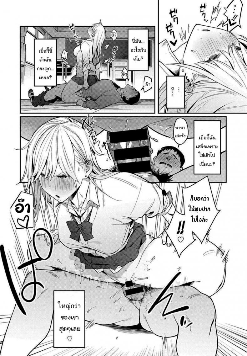 Doujin-Lc- อ่าน โดจิน มังฮวา เกาหลี ญี่ปุ่น จีน แปลไทย The Beauty and The Beast ตอนที่ 1 2 3 4 5 6 7 8 9 10 11 12 13 14 ฟรี ไม่มีโฆษณา อ่าน โดจิน Manhwa เกาหลี ญี่ปุ่น จีน เรามีครบ คัดมาให้เน้นๆ โดจิน 18+ รับประกันความฟินโดย  Doujin Lc